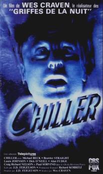 Леденящий/Chiller