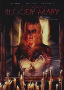 Легенда о кровавой Мэри/Legend of Bloody Mary, The (2008)