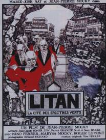 Литан/Litan
