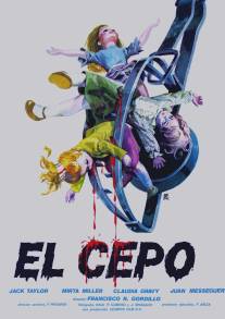 Ловушка/El cepo (1982)