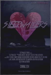 Лунатики/Sleepwalkers (2015)