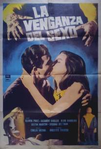 Любопытный доктор Хамп/La venganza del sexo (1969)