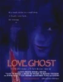 Любовь призрака/Shibito no koiwazurai (2001)