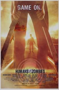 Люди против зомби/Humans vs Zombies (2011)