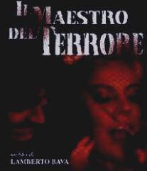Маэстро ужаса/Il maestro del terrore (1988)