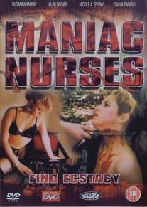 Маньячные медсестры находят экстаз/Maniac Nurses (1990)
