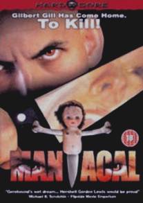 Маньяк/Maniacal (2003)