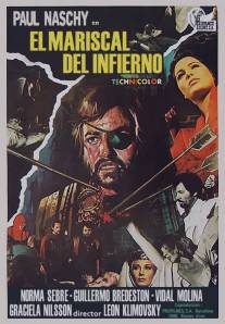 Маршал из Ада/El mariscal del infierno (1974)