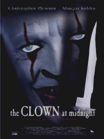 Маска призрака/Clown at Midnight, The (1999)