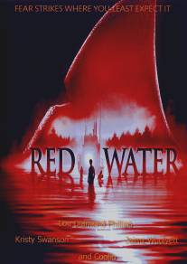 Мертвая вода/Red Water (2003)