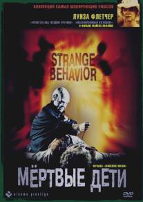 Мертвые дети/Strange Behavior (1981)