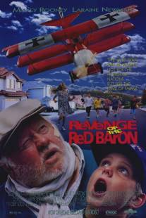 Месть красного барона/Revenge of the Red Baron (1994)