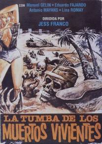 Могила живых мертвецов/La tumba de los muertos vivientes (1982)