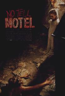Молчаливый мотель/No Tell Motel (2012)