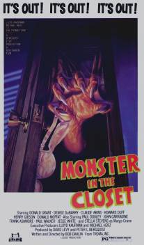 Монстр из шкафа/Monster in the Closet (1986)