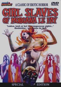 Моргана и рабыни-нимфы/Morgane et ses nymphes (1971)