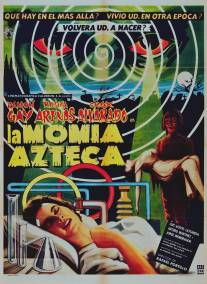 Мумия ацтеков/La momia azteca (1957)