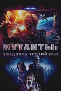 Мутанты: Двадцать третий век/Plaguers (2008)