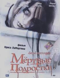 Мёртвые подростки/Dead Teenagers (2006)