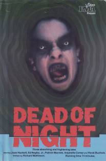 На исходе ночи/Dead of Night (1977)