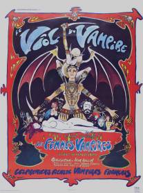 Насилие вампира/Le viol du vampire (1968)