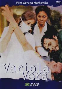 Натуральная оспа/Variola vera (1982)