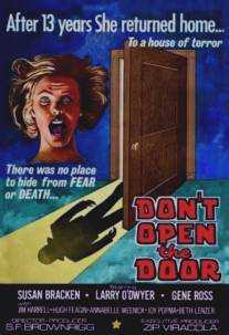 Не открывай дверь/Don't Open the Door!