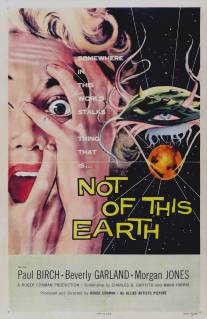 Не с этой планеты/Not of This Earth (1957)