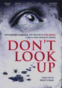 Не смотри вверх/Don't Look Up