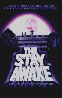 Не смыкая глаз/Stay Awake, The (1987)