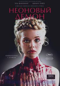 Неоновый демон/Neon Demon, The