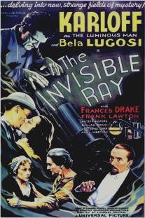 Невидимый луч/Invisible Ray, The (1936)