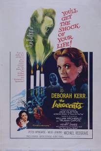 Невинные/Innocents, The (1961)