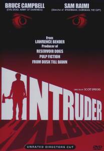 Незваный гость/Intruder (1988)