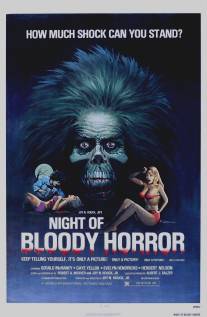 Ночь кровавого ужаса/Night of Bloody Horror (1969)