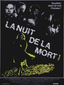 Ночь смерти/La nuit de la mort!