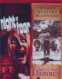 Ночь страха/Night of Fear (1972)