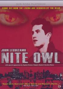 Ночная сова/Night Owl (1993)