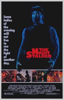 Ночной охотник/Night Stalker, The (1987)