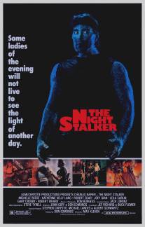 Ночной охотник/Night Stalker, The