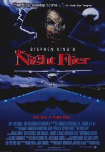 Ночной полет/Night Flier, The (1997)