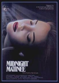 Ночной сеанс/Matinee (1989)