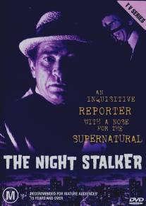 Ночной сталкер/Night Stalker, The (1972)