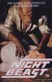 Ночной зверь/Nightbeast (1982)
