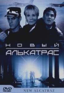 Новый Алькатрас/New Alcatraz (2001)