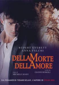 О смерти, о любви/Dellamorte Dellamore (1993)