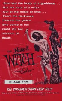 Обнажённая ведьма/Naked Witch, The