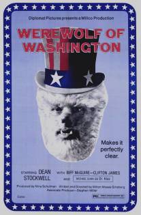 Оборотень в Вашингтоне/Werewolf of Washington, The