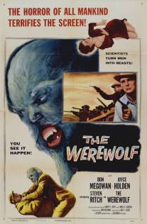 Оборотень/Werewolf, The