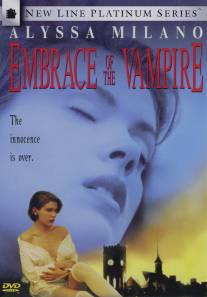 Объятие вампира/Embrace of the Vampire
